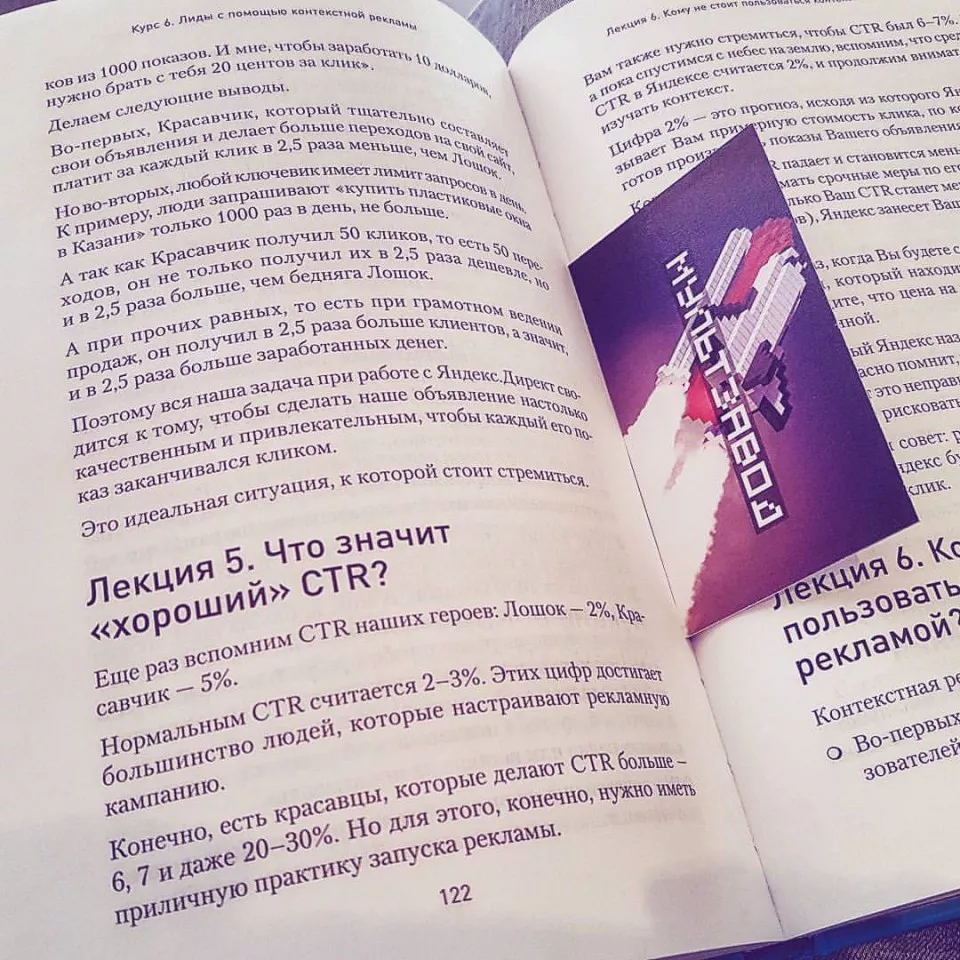 Современные книги в Солигаличе пишут для детей Современные книги в Солигаличе пишут для детей