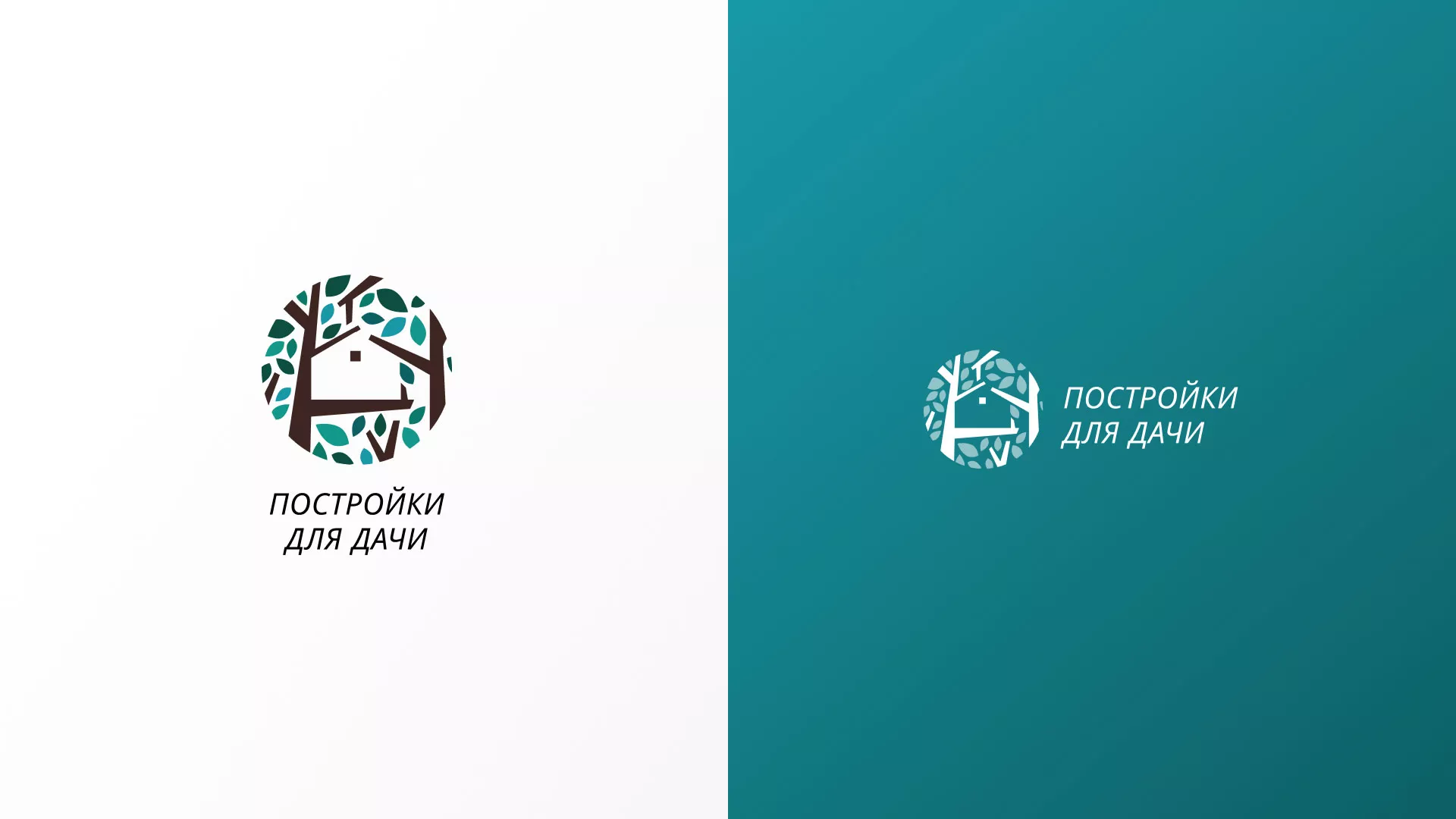 Создание логотипа компании «Постройки для дачи» в Солигаличе