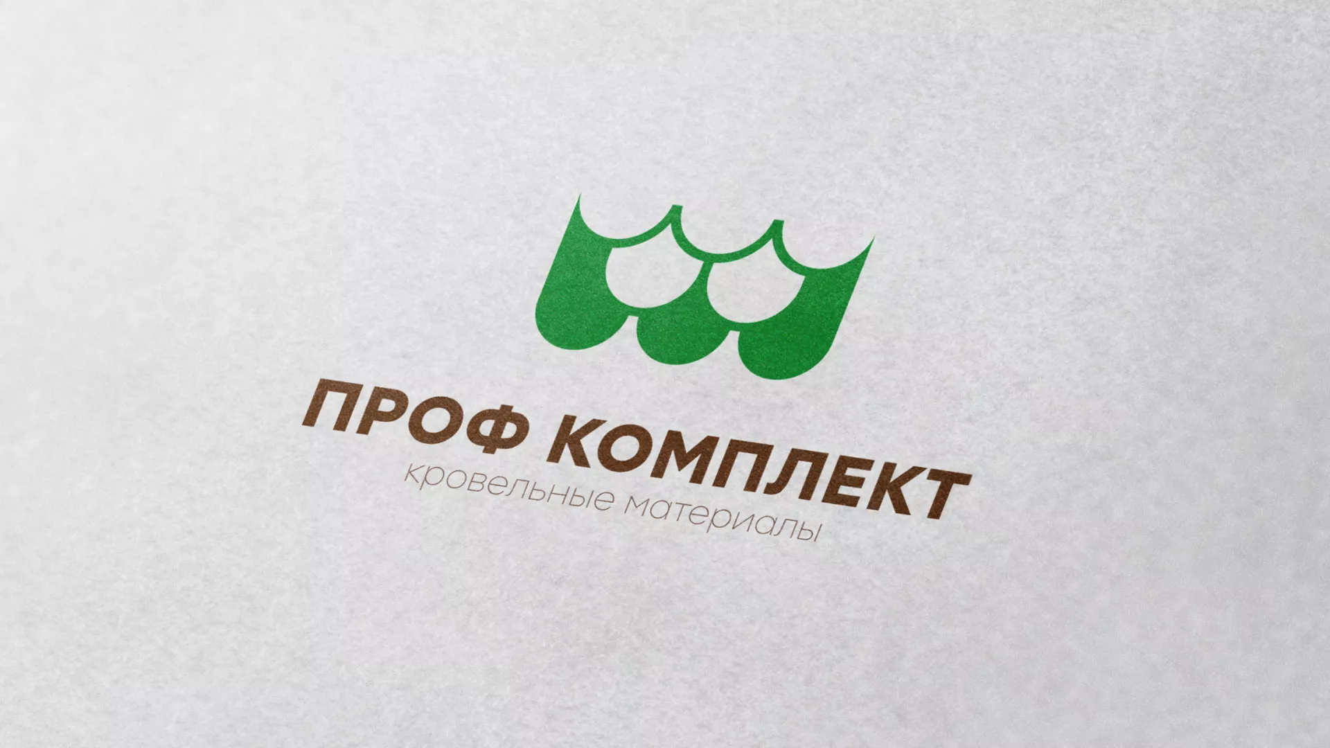 Создание логотипа компании «Проф Комплект» в Солигаличе