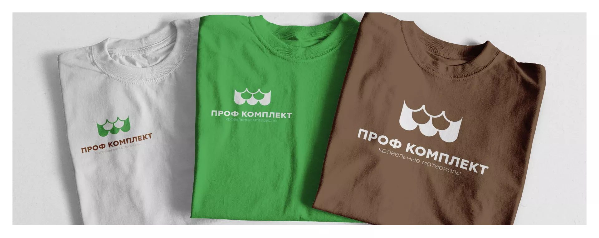 Создание логотипа компании «Проф Комплект» в Солигаличе