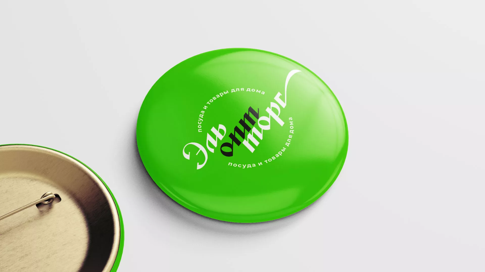 Разработка логотипа компании «ЭльОптТорг» в Солигаличе