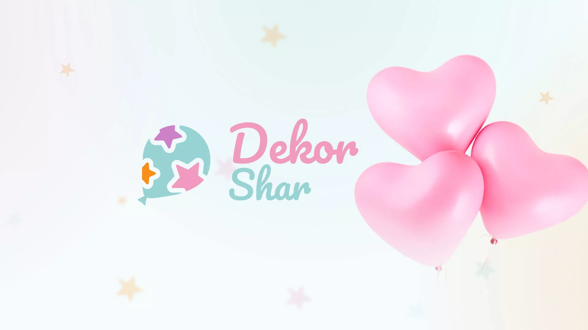 Разработка сайта в Солигаличе для компании «ДекорШар»