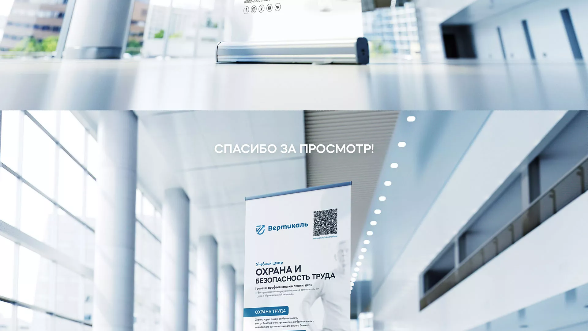 Разработка дизайн-макета ролл-ап стенда для учебного центра «Вертикаль» в Солигаличе