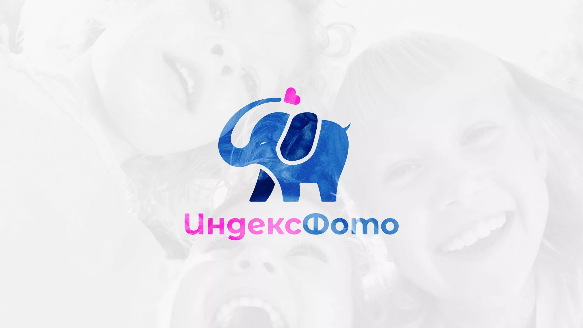 Разработка логотипа фотостудии «IndexPhoto» в Солигаличе
