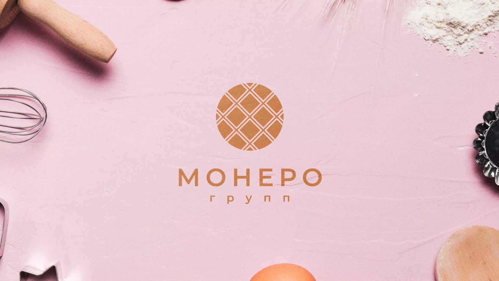 Разработка логотипа компании «Монеро групп» в Солигаличе