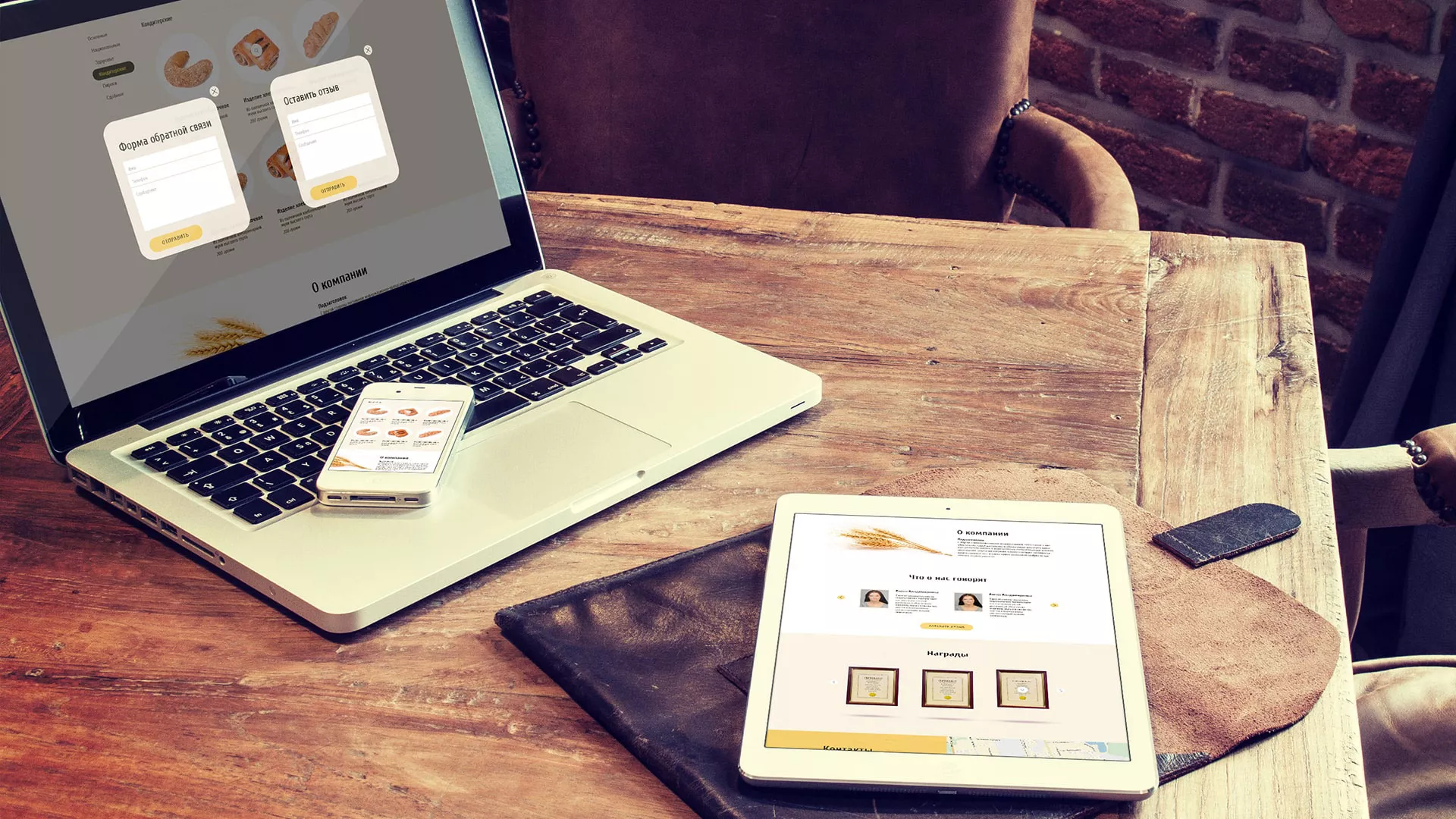 Создание сайта для хлебзавода в Солигаличе