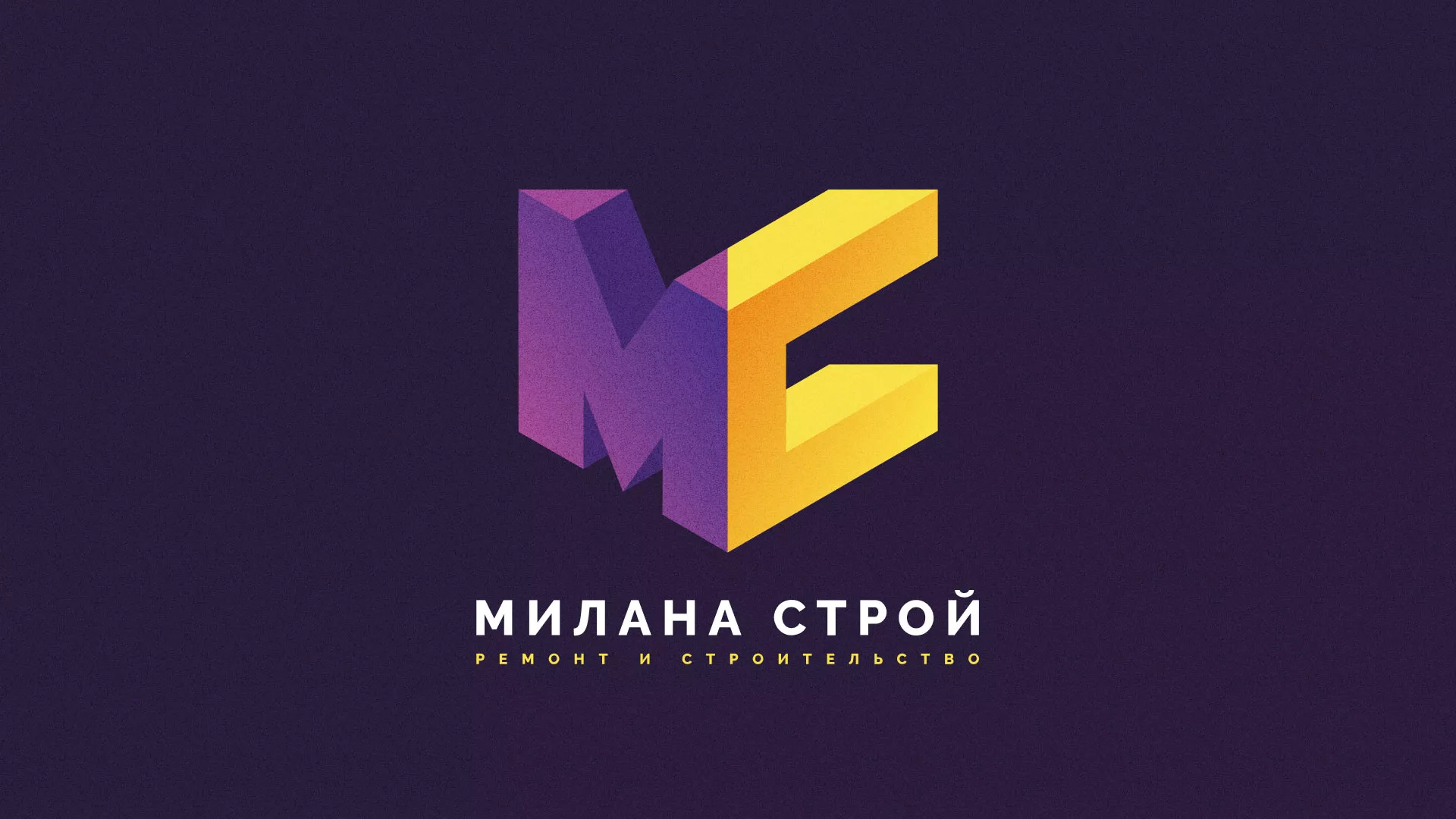 Разработка сайта строительной компании «Милана-Строй» в Солигаличе