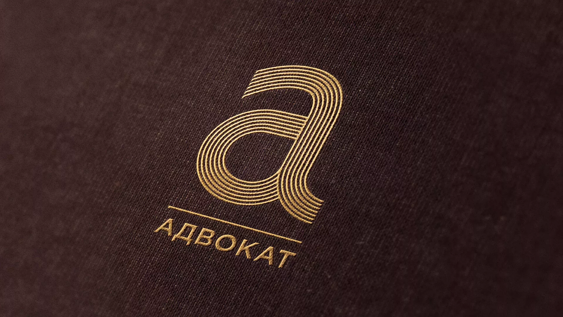Разработка логотипа для коллегии адвокатов в Солигаличе