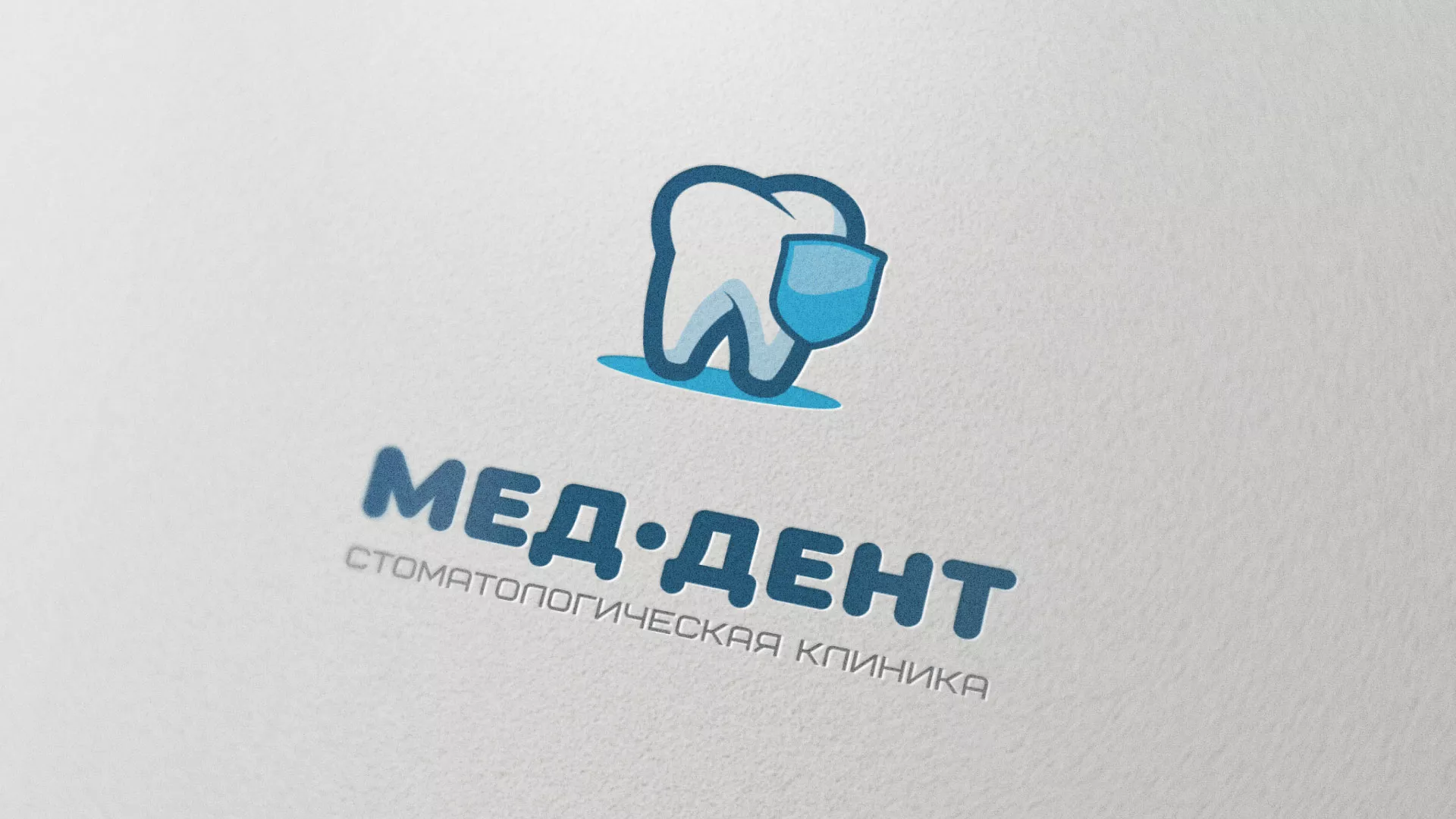 Разработка логотипа стоматологической клиники «МЕД-ДЕНТ» в Солигаличе