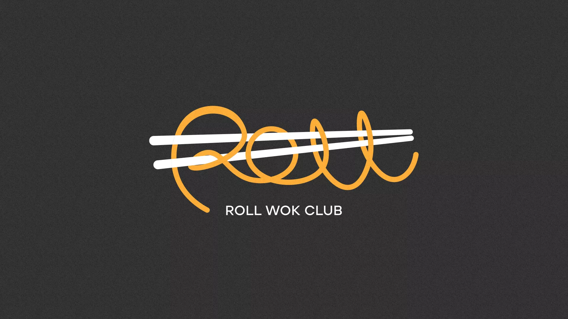 Создание дизайна листовок в Солигаличе для суши-бара «Roll Wok Club» Создание дизайна листовок в Солигаличе для суши-бара «Roll Wok Club»